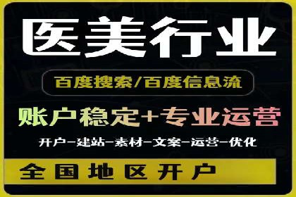 百度品牌专区推广的成效与案例