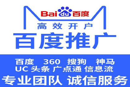 百度推广费用与广告定位精准度的关系案例研究