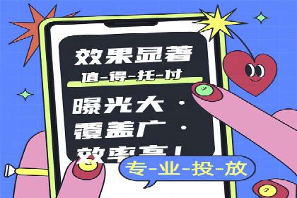 百度广告竞价如何助力本地企业拓展市场？