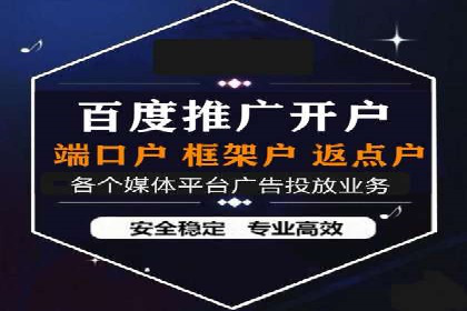 百度推广实战指南：高效提升品牌知名度